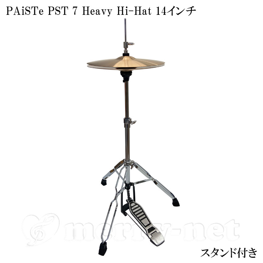 値下げ中】paiste Hihat 14