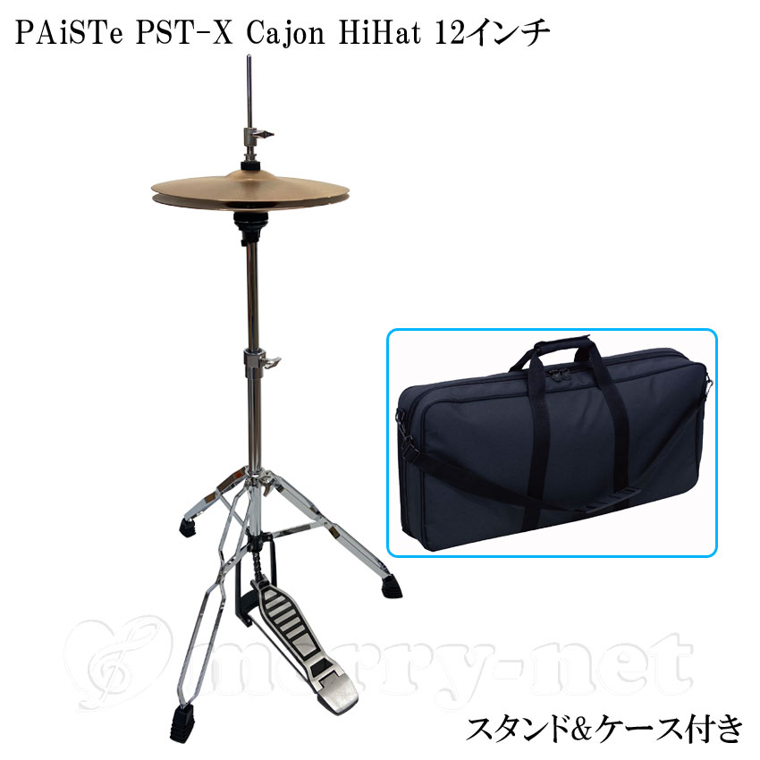 PAiSTe ѥ ۥ ϥϥåȥХ ڥ PST-X Cajon HiHat 12  ɡǼդ