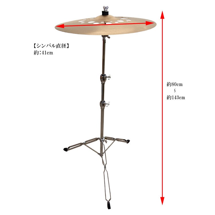 Paiste(パイステ)カホンクラッシュ シンバル スタンド付き PST-X 