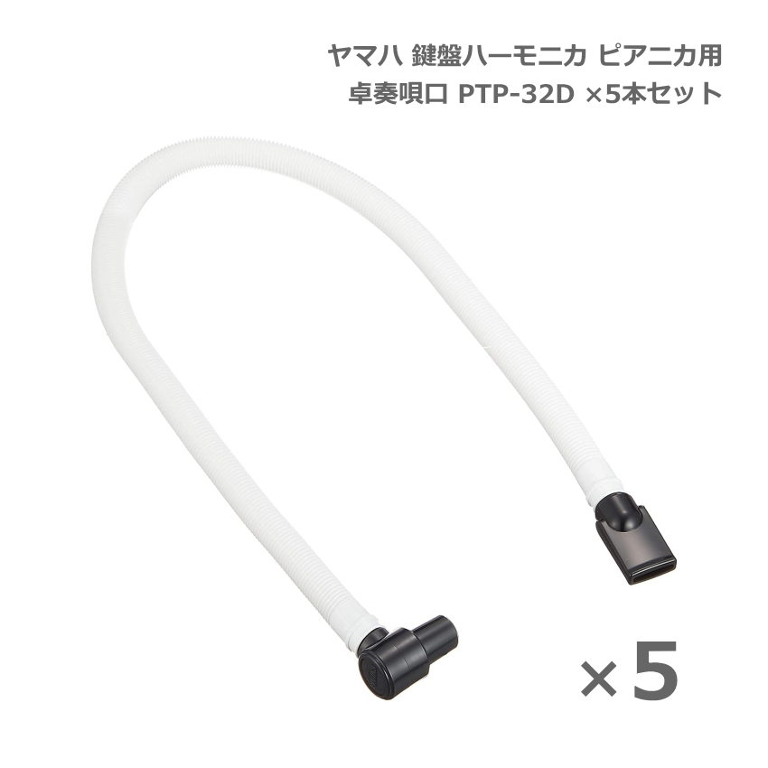 }n Ճn[jJ sAjJ tS PTP-32D 5{Zbg ㉉t YAMAHA