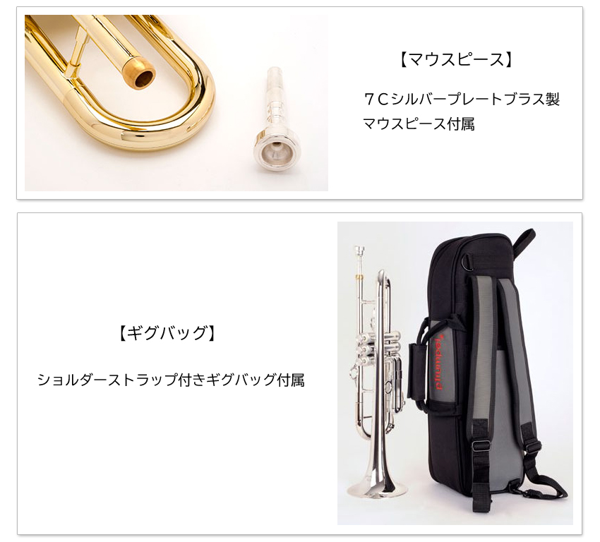 pTrumpet hyTech ピートランペット ハイテック プラスチック製 B♭ pInstrument 【基本の練習セット：教則本/DVD/譜面台/ミュート付き】 |  | 06