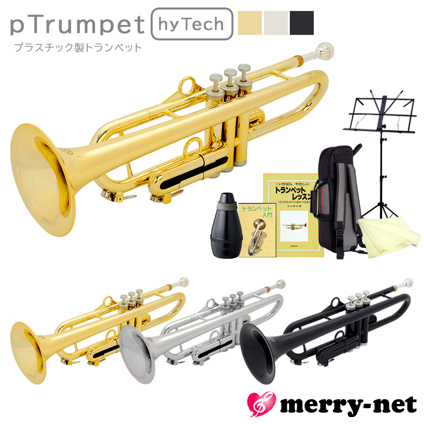 pTrumpet hyTech ピートランペット ハイテック プラスチック製 B♭ pInstrument 【基本の練習セット：教則本/DVD/譜面台/ミュート付き】 |  | 01