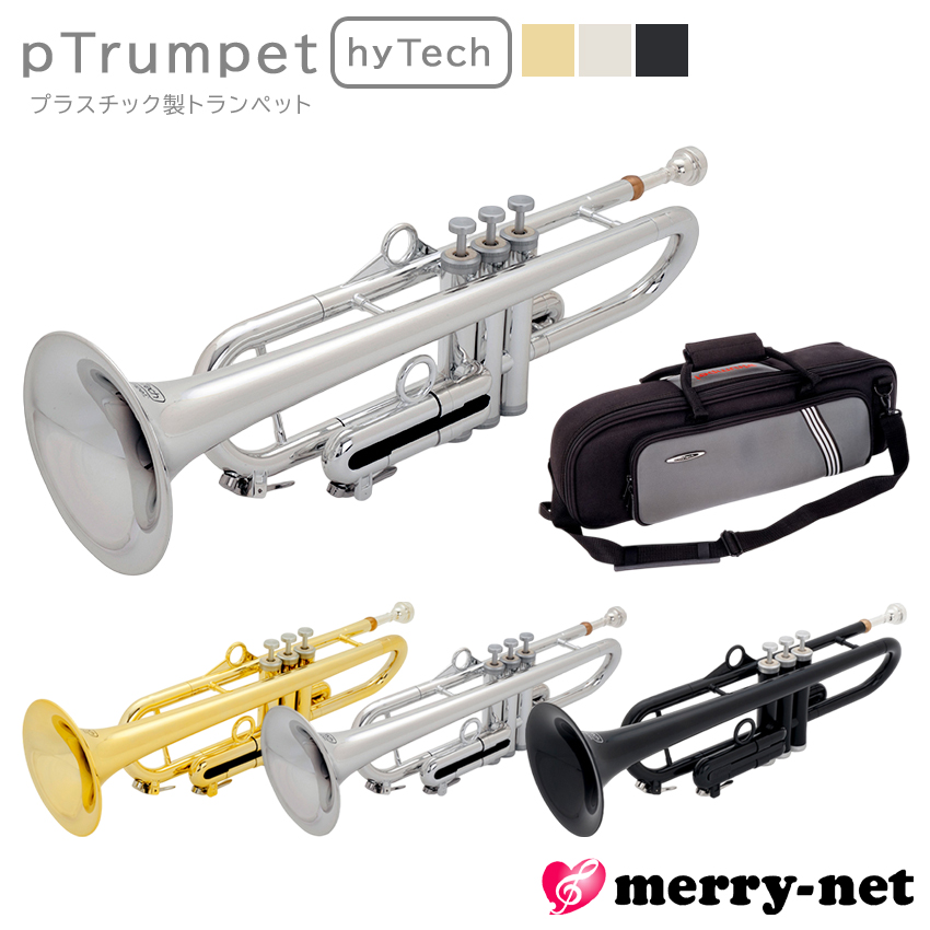 pTrumpet hyTech ピートランペット ハイテック プラスチック製 B♭ pInstrument 【クリスマス 誕生日 プレゼント 初心者 お子様 趣味におすすめ】 |  | 02