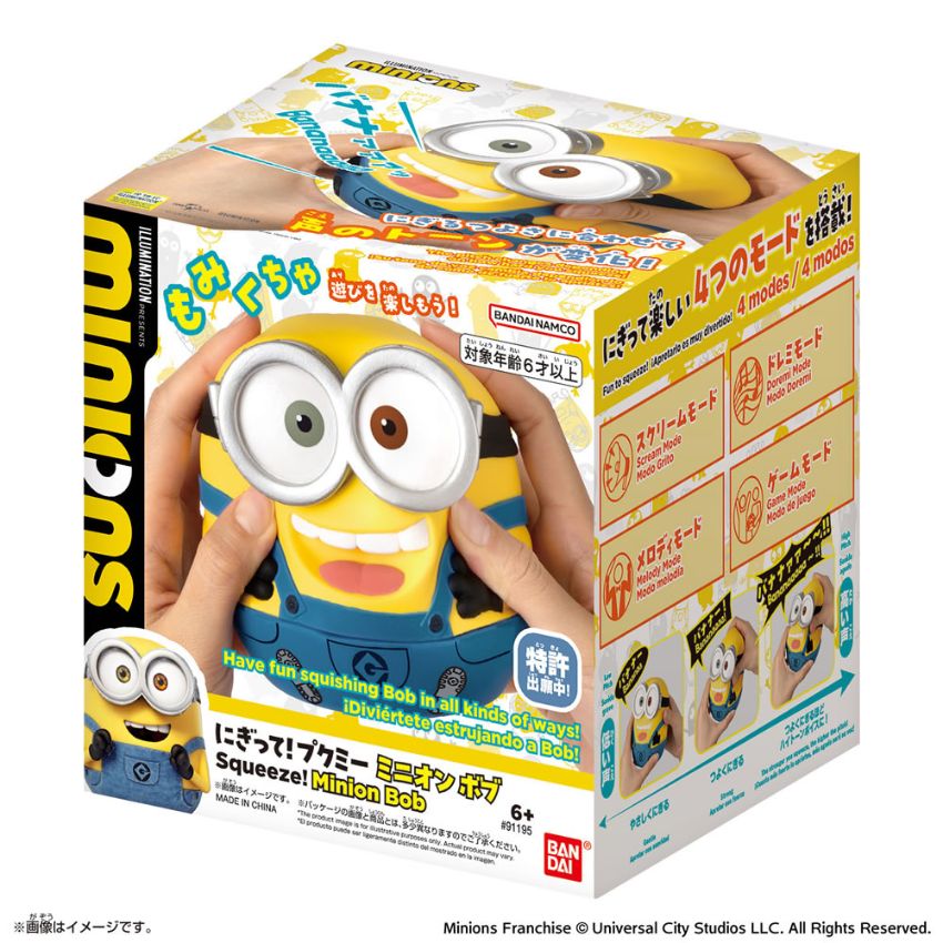 バンダイナムコエンターテインメント 【電池 ドライバー付】プクミー