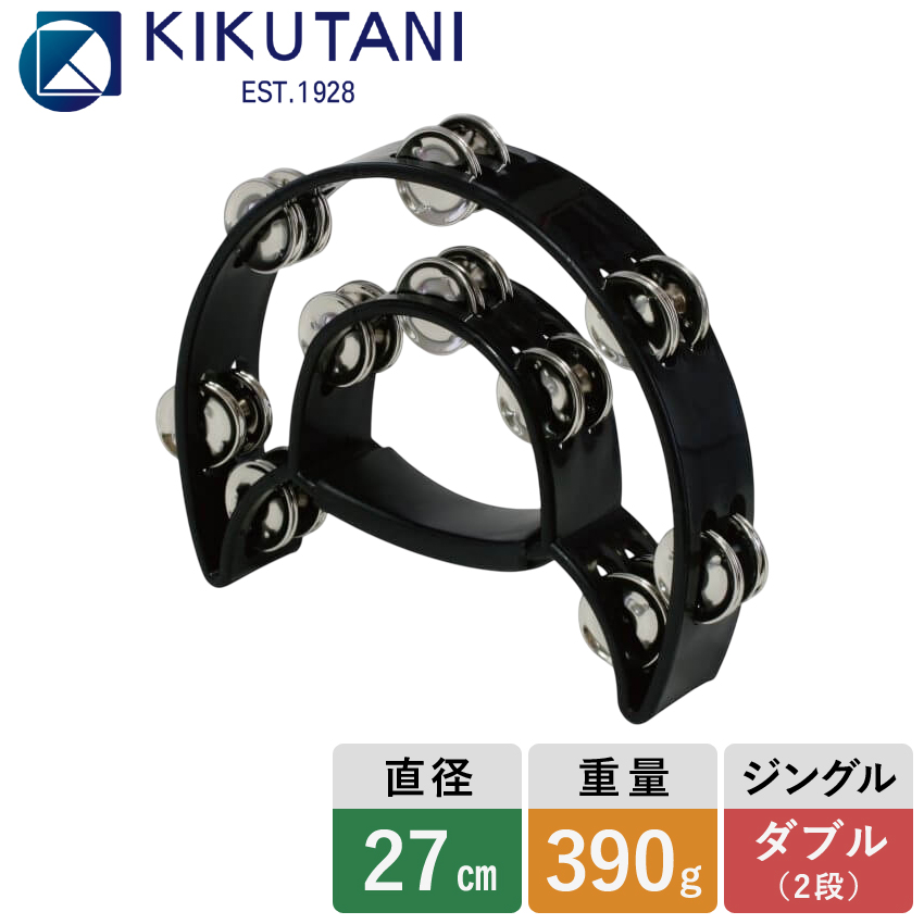 KIKUTANI（キクタニ） 半月型タンバリン PW-2 タンバリン : 楽器のこと