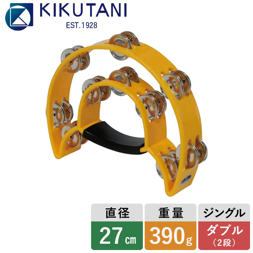 KIKUTANI（キクタニ） 半月型タンバリン PW-2 タンバリン : 楽器のこと