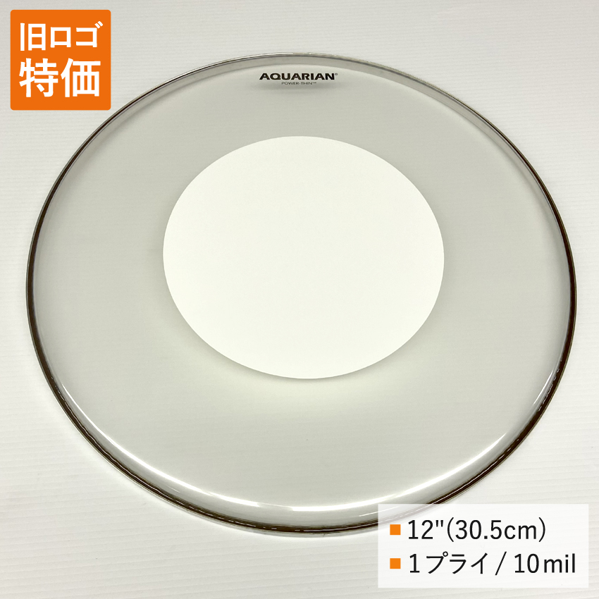 ドラムヘッド 12インチ クリア アクエリアン PWT-12 AQUARIAN タムタム 小太鼓 スネア テナー｜楽器のことならメリーネット
