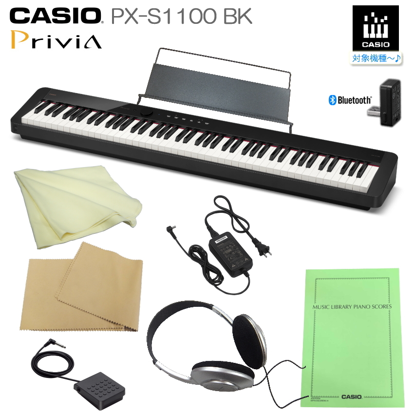 カシオ 電子ピアノ PX-S1100 ブラック CASIO 88鍵盤デジタル