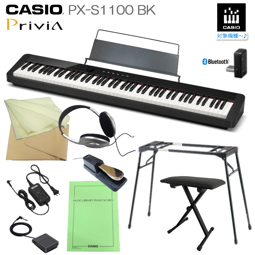 カシオ 電子ピアノ PX-S1100 ブラック CASIO 88鍵盤デジタルピアノ プリヴィア「テーブル形スタンド＋椅子付き」Privia