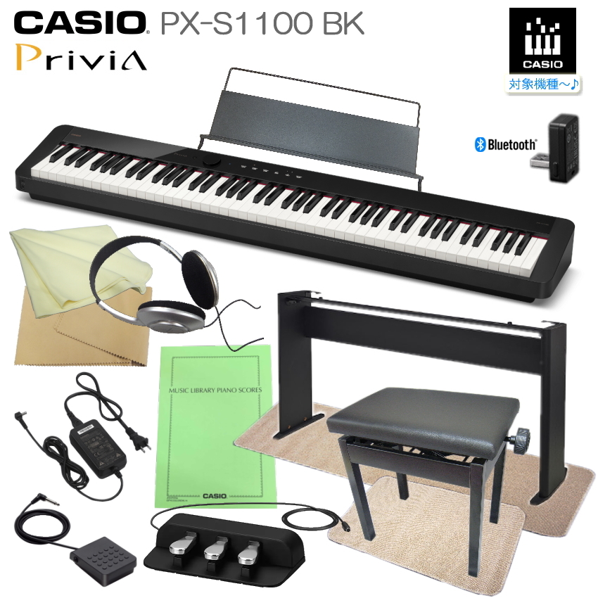 カシオ 電子ピアノ PX-S1100 ブラック CASIO 88鍵盤デジタル