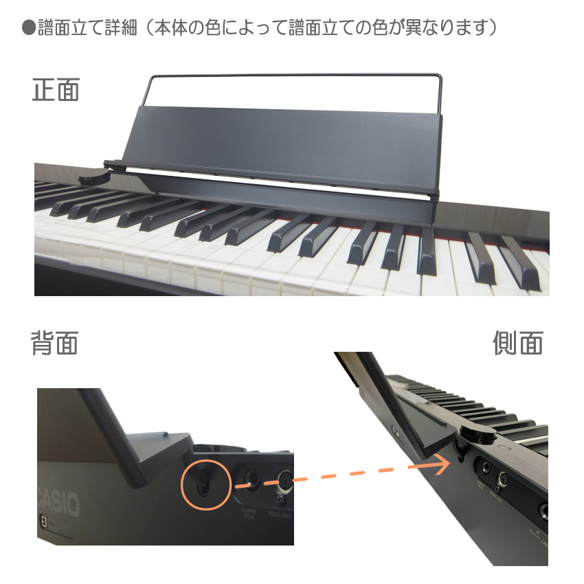 カシオ 電子ピアノ PX-S1100 ホワイト CASIO 88鍵盤デジタル 