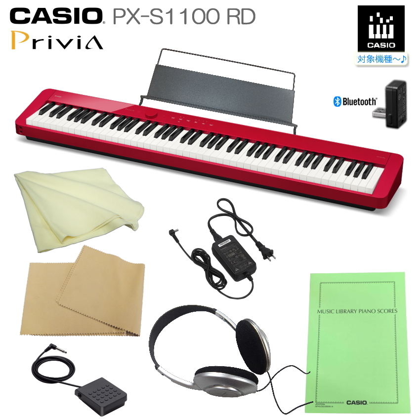 カシオ 電子ピアノ PX-S1100 レッド CASIO 88鍵盤デジタルピアノ プリヴィア「ヘッドフォン付き」PX-S1000後継 Privia :  px-s1100-rd-set : 楽器のことならメリーネット - 通販 - Yahoo!ショッピング