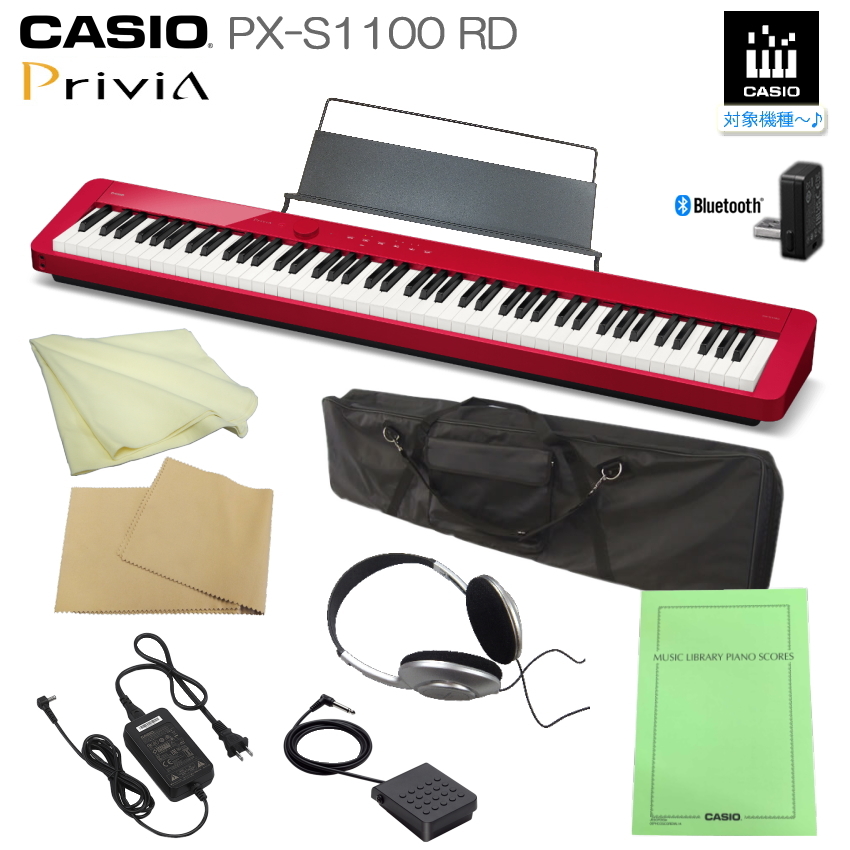 カシオ 電子ピアノ PX-S1100 レッド CASIO 88鍵盤デジタルピアノ