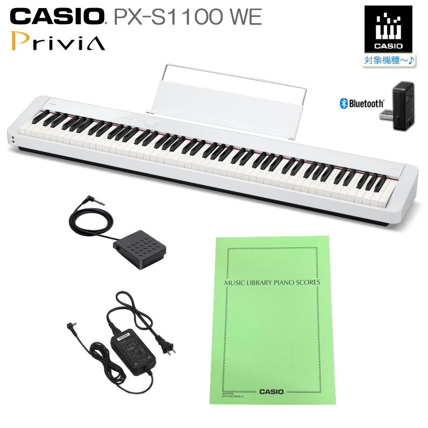 カシオ 電子ピアノ PX-S1100 ホワイト CASIO 88鍵盤デジタルピアノ プリヴィア PX-S1000後継 Privia : px -s1100-we : 楽器のことならメリーネット - 通販 - Yahoo!ショッピング