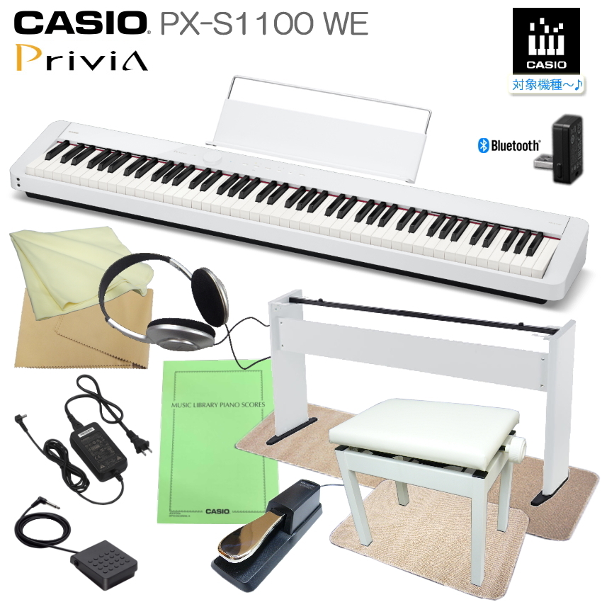 カシオ 電子ピアノ PX-S1100 ホワイト CASIO 88鍵盤デジタルピアノ プリヴィア「純正スタンド＋サスティンペダル付き」Privia :  px-s1100-we-csappd-mat : 楽器のことならメリーネット - 通販 - Yahoo!ショッピング