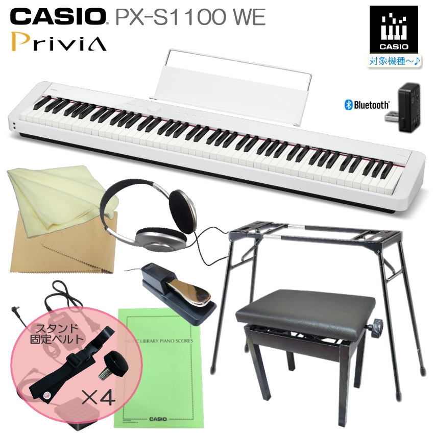 CASIO PX-S1100 RD レッド 電子ピアノ 88鍵盤 ヘッドホン・専用