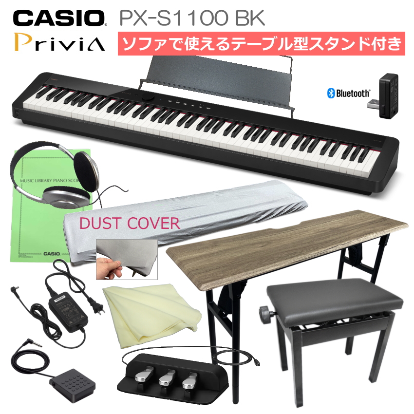 �d�q�s�A�m �J�V�I PX-S1100 �u���b�N �n�[�t�y�_��OK3�{�y�_�����j�b�g�t