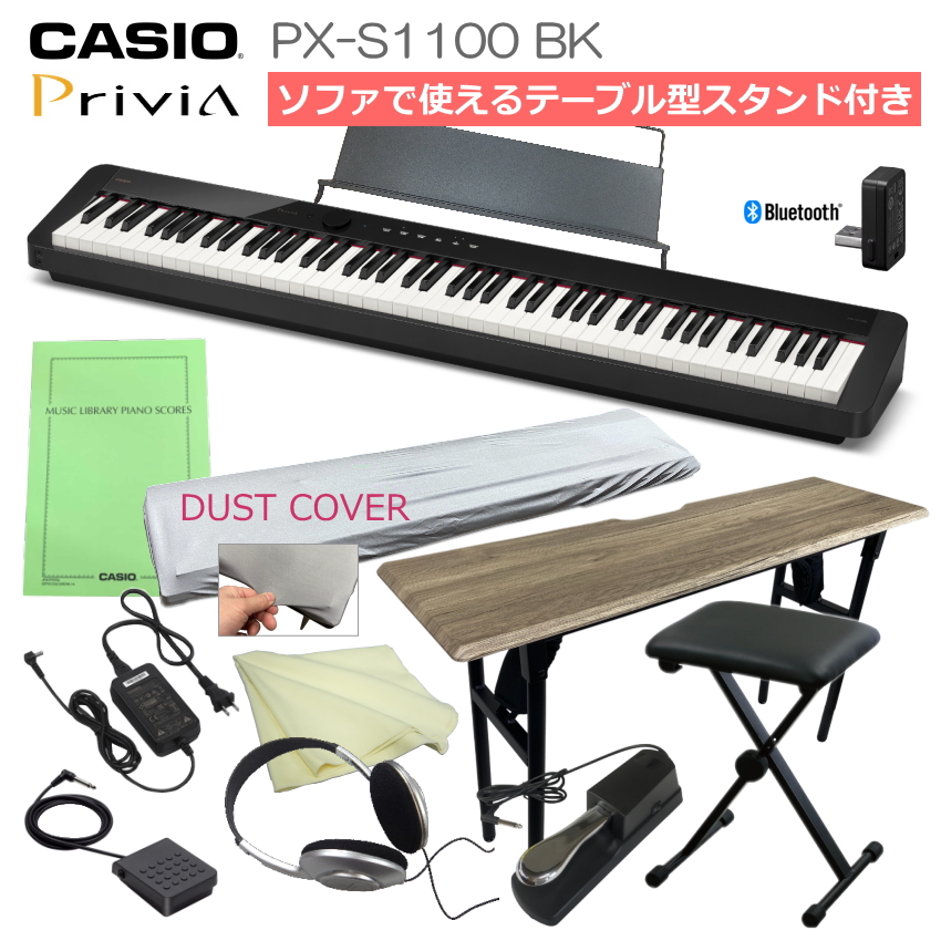 �d�q�s�A�m �J�V�I PX-S1100 �u���b�N �ؐ��܂肽���݃e�[�u�����܏�݈֎q