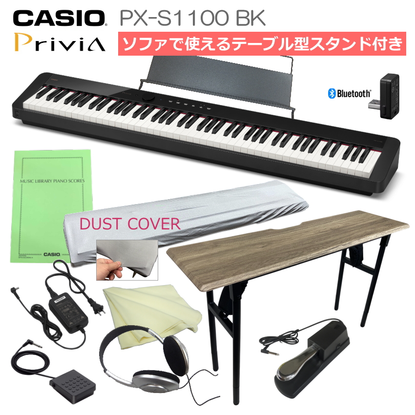 �d�q�s�A�m �J�V�I PX-S1100 �u���b�N �\�t�@�ł��e����܂肽���݃e�[�u���t