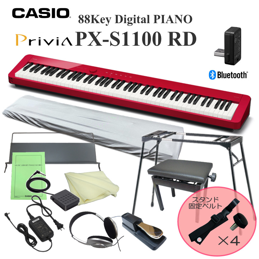 �J�V�I �d�q�s�A�m PX-S1100 ���b�h �����h�~�x���g�t