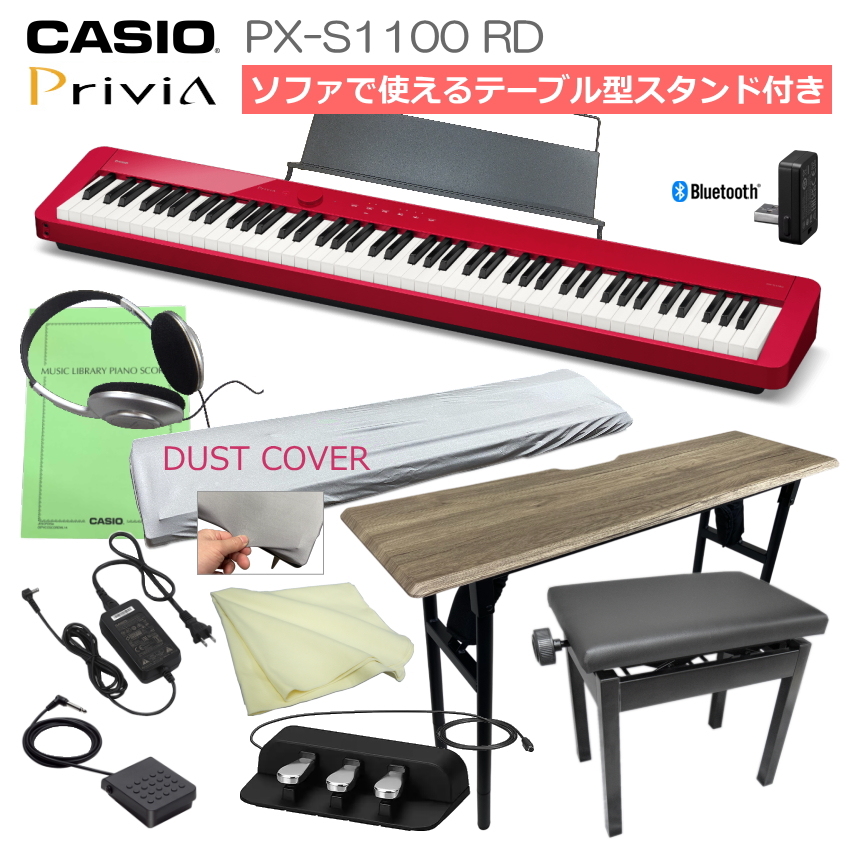 �J�V�I �d�q�s�A�m PX-S1100 ���b�h �n�[�t�y�_��OK3�{�y�_�����j�b�g�t