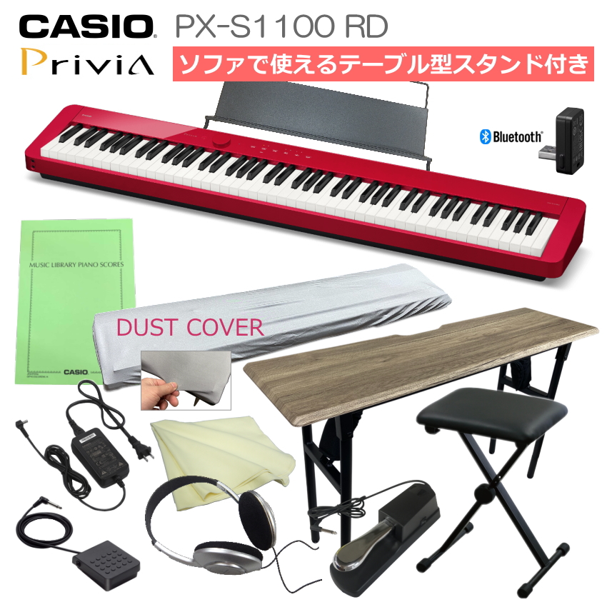 �J�V�I �d�q�s�A�m PX-S1100 ���b�h �ؐ��܂肽���݃e�[�u�����܏�݈֎q