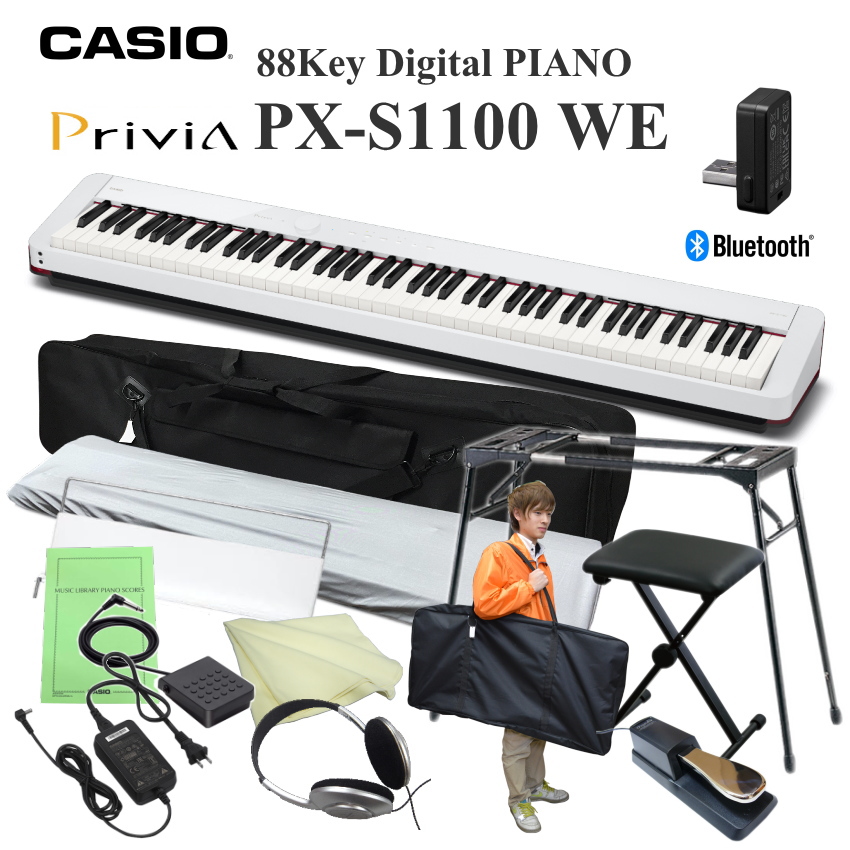�J�V�I �d�q�s�A�m PX-S1100 �z���C�g �X�^���h���P�[�X�Z�b�g2
