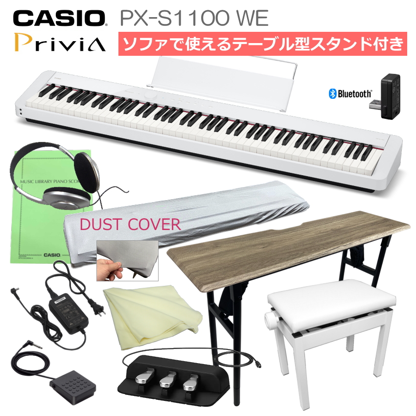 �J�V�I �d�q�s�A�m PX-S1100 �z���C�g �n�[�t�y�_��OK3�{�y�_�����j�b�g�t