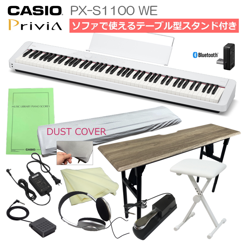 �J�V�I �d�q�s�A�m PX-S1100 �z���C�g �ؐ��܂肽���݃e�[�u�����܏�݈֎q