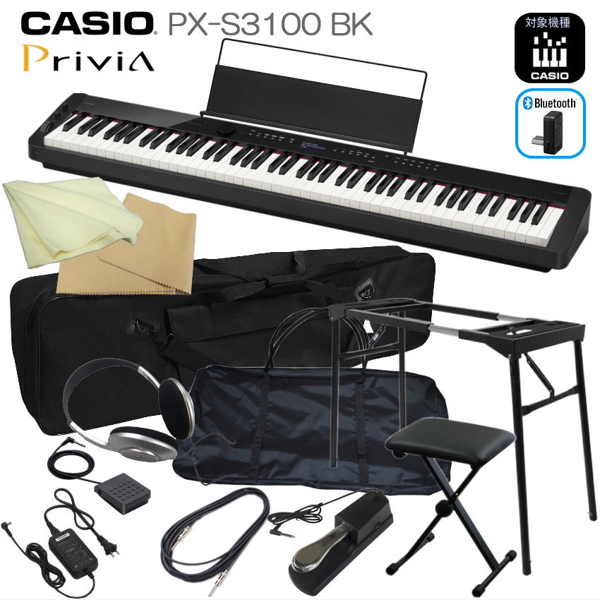 カシオ 電子ピアノ PX-S3100 88鍵盤 ブラック CASIO 高機能デジタルピアノ「テーブル型スタンド＆椅子＆ケース2種付き」プリヴィア  Privia : px-s3100bk-ks2kbpd-case2 : 楽器のことならメリーネット - 通販 - Yahoo!ショッピング