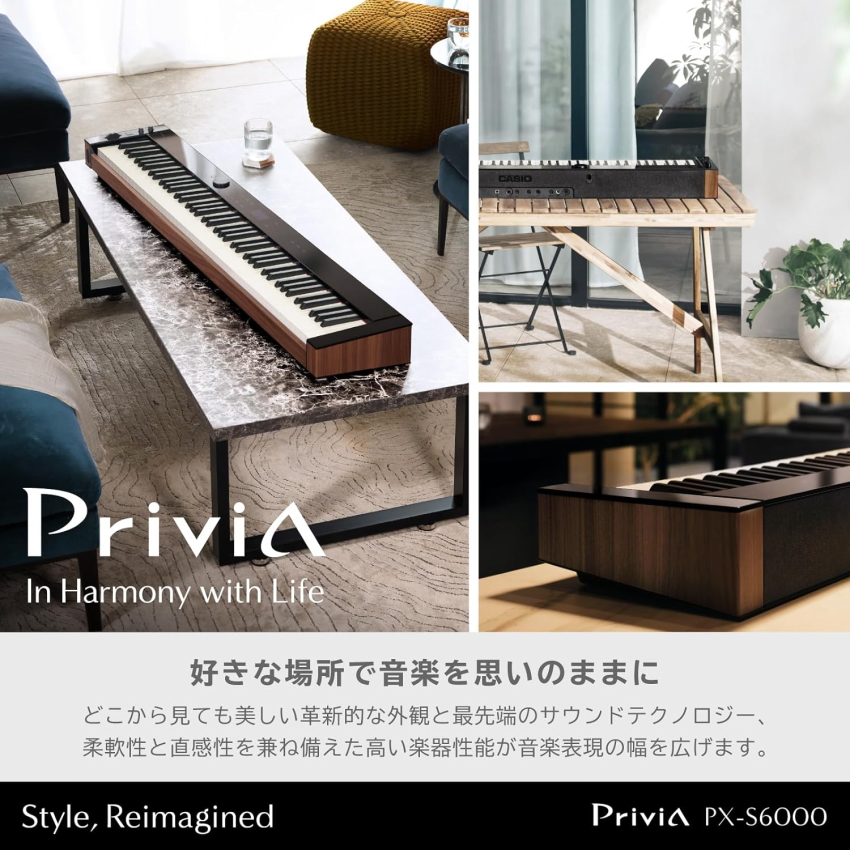 CASIO 電子ピアノ Privia PX-S6000BK クリーニングクロス、ヘッドホン、ダストカバー(基本セット) 88鍵盤 デジタルピアノ カシオ プリヴィア | Privia（CASIO） | 03