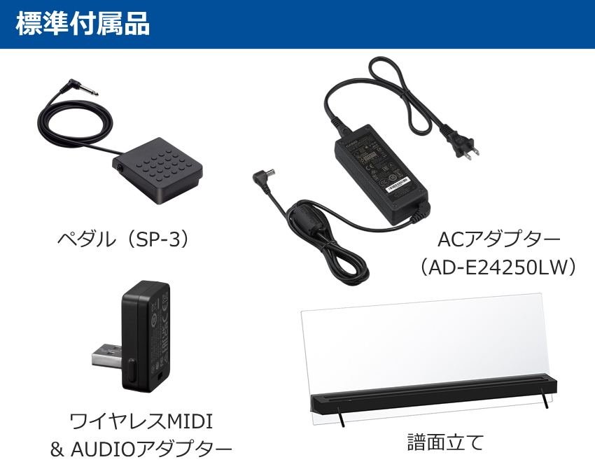CASIO 電子ピアノ Privia PX-S6000BK クリーニングクロス、ヘッドホン、ダストカバー(基本セット) 88鍵盤 デジタルピアノ カシオ プリヴィア | Privia（CASIO） | 11