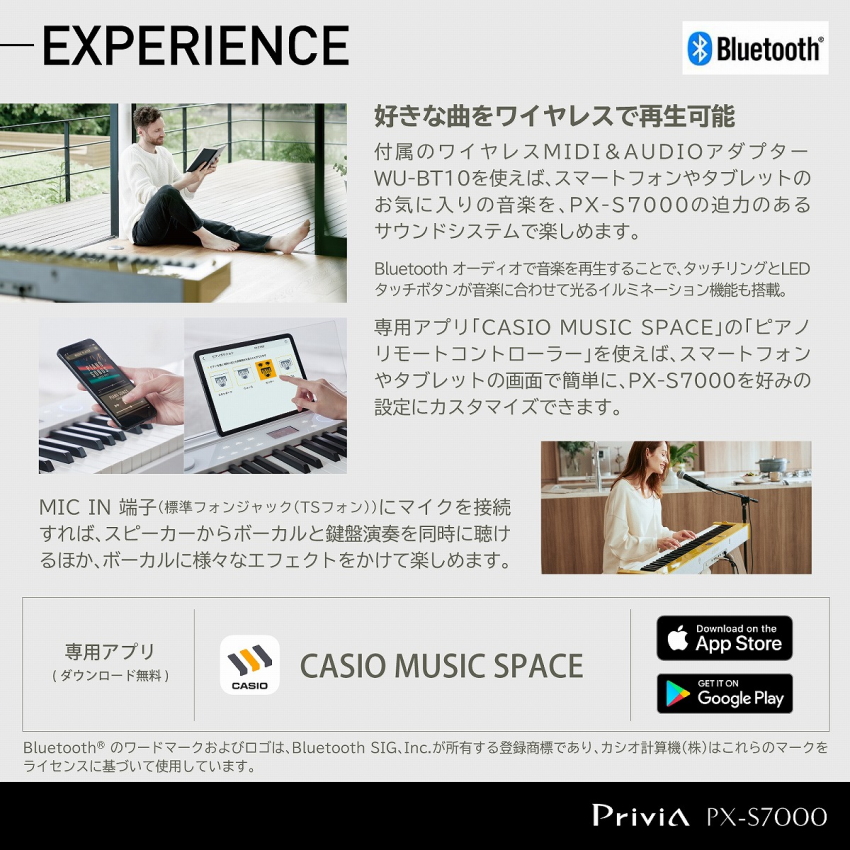 CASIO 電子ピアノ Privia PX-S7000HM ハーモニアスマスタード 新高低椅子＆防音マット大付き 88鍵盤 デジタルピアノ カシオ プリヴィア 爆買 | Privia（CASIO） | 08