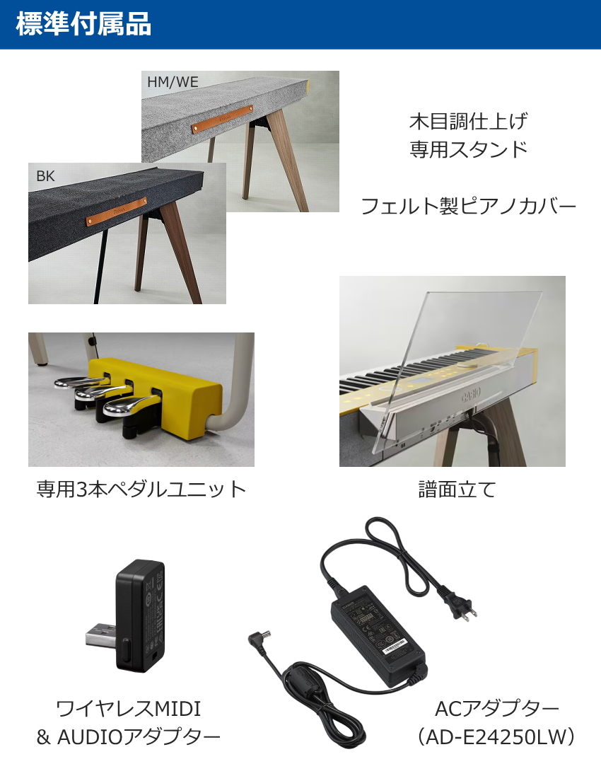CASIO 電子ピアノ Privia PX-S7000HM ハーモニアスマスタード 新高低椅子＆防音マット大付き 88鍵盤 デジタルピアノ カシオ プリヴィア 爆買 | Privia（CASIO） | 12