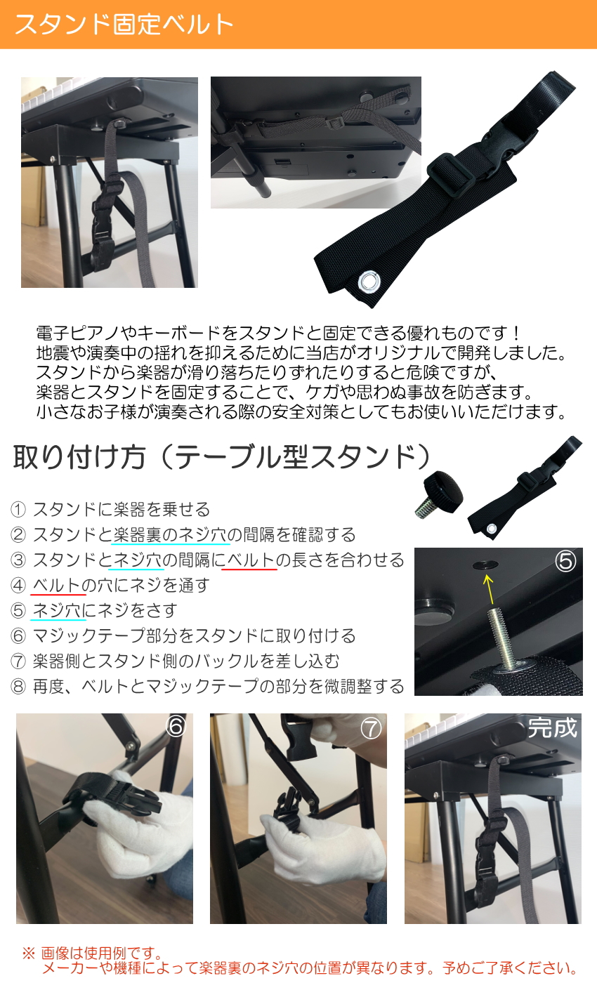 CASIO 電子ピアノ Privia PX-S6000BK 基本セット、テーブル型スタンド＋固定ベルト付、新高低椅子、ペダル付 88鍵盤 デジタルピアノ カシオ プリヴィアの画像
