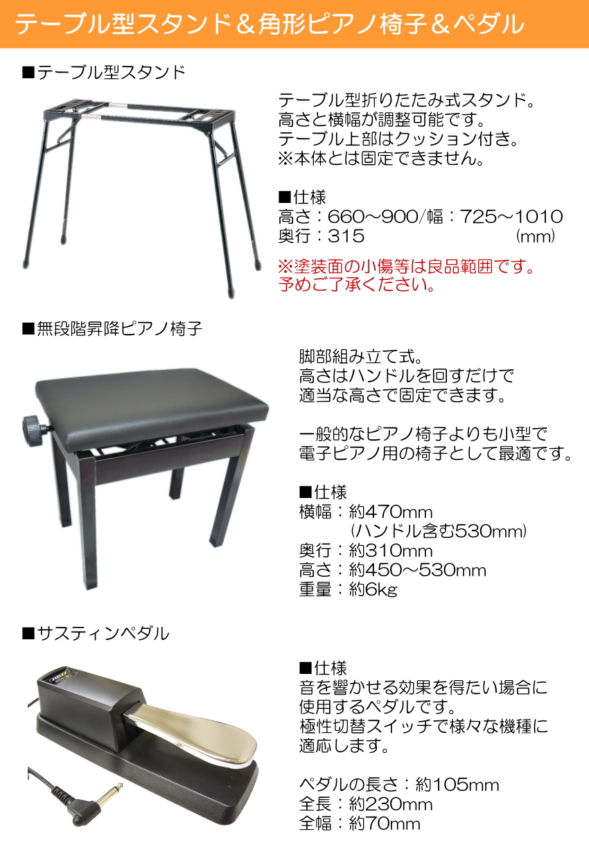 CASIO 電子ピアノ Privia PX-S6000BK 基本セット、テーブル型スタンド＋固定ベルト付、新高低椅子、ペダル付 88鍵盤 デジタルピアノ カシオ プリヴィアの画像