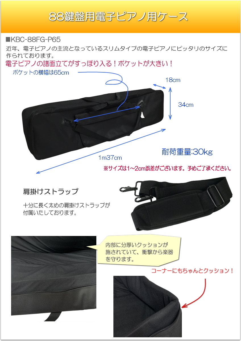 Privia（CASIO） カシオ 電子ピアノ PX-S3100 88鍵盤 ブラック