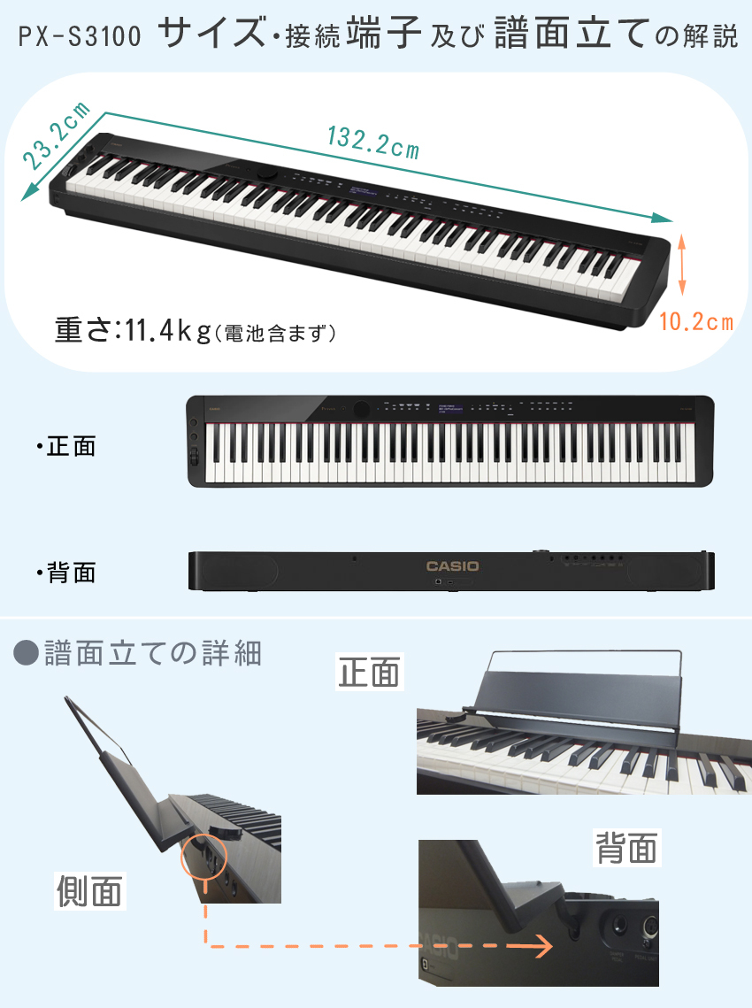 カシオ 電子ピアノ PX-S3100 88鍵盤 ブラック CASIO 高機能デジタルピアノ「ケース付き」プリヴィア Privia