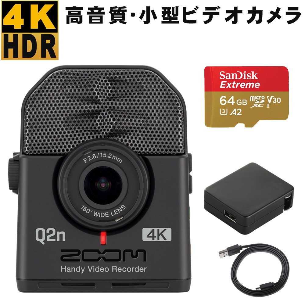 ZOOM Q2n-4K (PC用USBカメラとしても使用可能なビデオカメラ USBケーブル・microSDカード付) : q2n-4k-e-ad :  楽器のことならメリーネット - 通販 - Yahoo!ショッピング