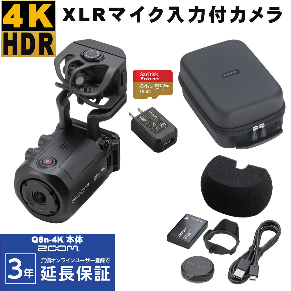 ZOOM】4Kビデオカメラ Q2n-4Kソフトケースセット-