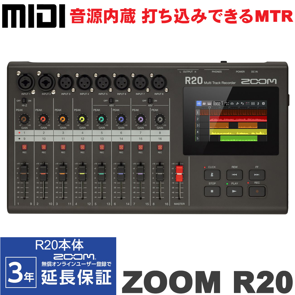 ZOOM �Y�[�� R20 MultiTrak �}���`�g���b�N���R�[�_�[ MTR 16�g���b�N XLR/TRS �R���{�W���b�N FM�V���Z����
