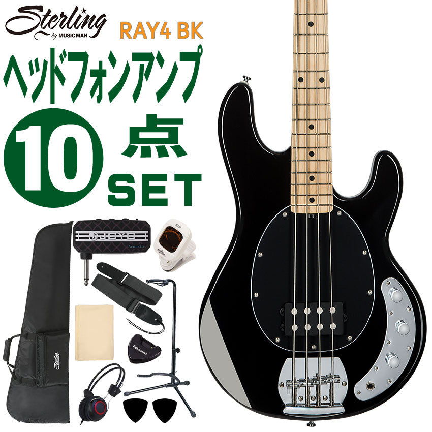 sterling ray4の人気商品・通販・価格比較 - 価格.com