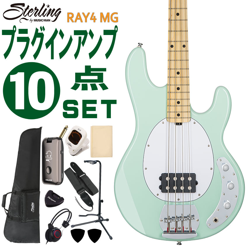 Sterling by MUSIC MANの人気商品・通販・価格比較 - 価格.com