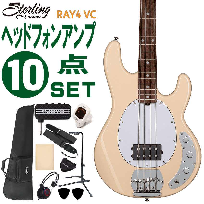 Sterling by MUSIC MAN エレキベース 初心者10点セット RAY4 VC