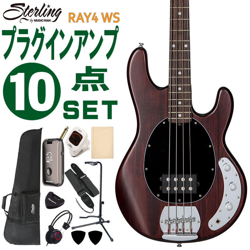 Sterling by MUSIC MAN エレキベース 初心者10点セット RAY4 WS