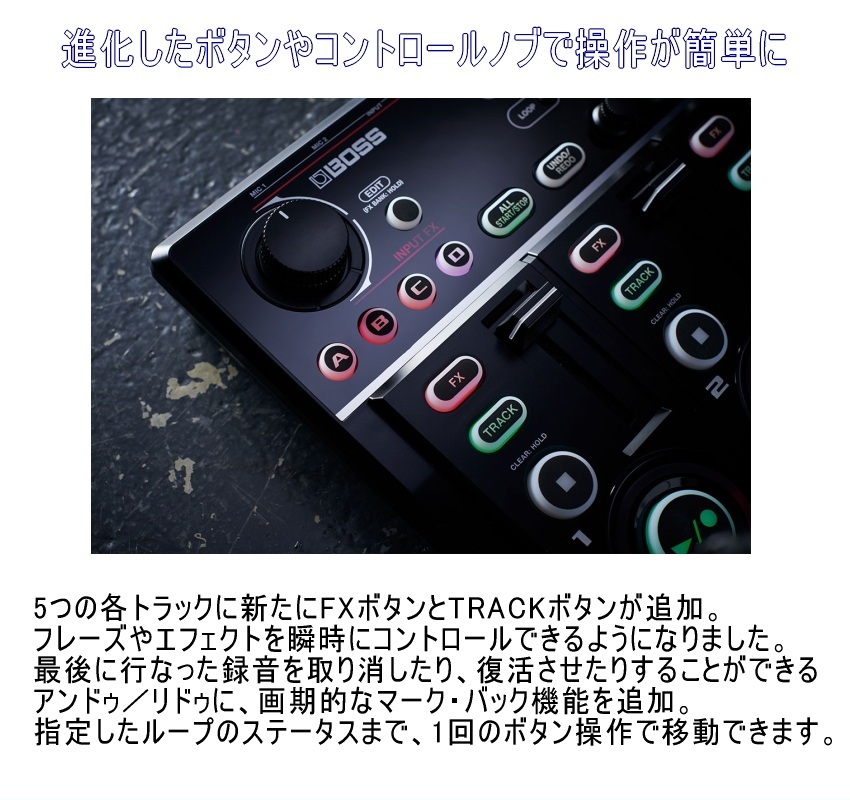 rc-505mk2-2.jpg rc-505mk2-2.jpg
