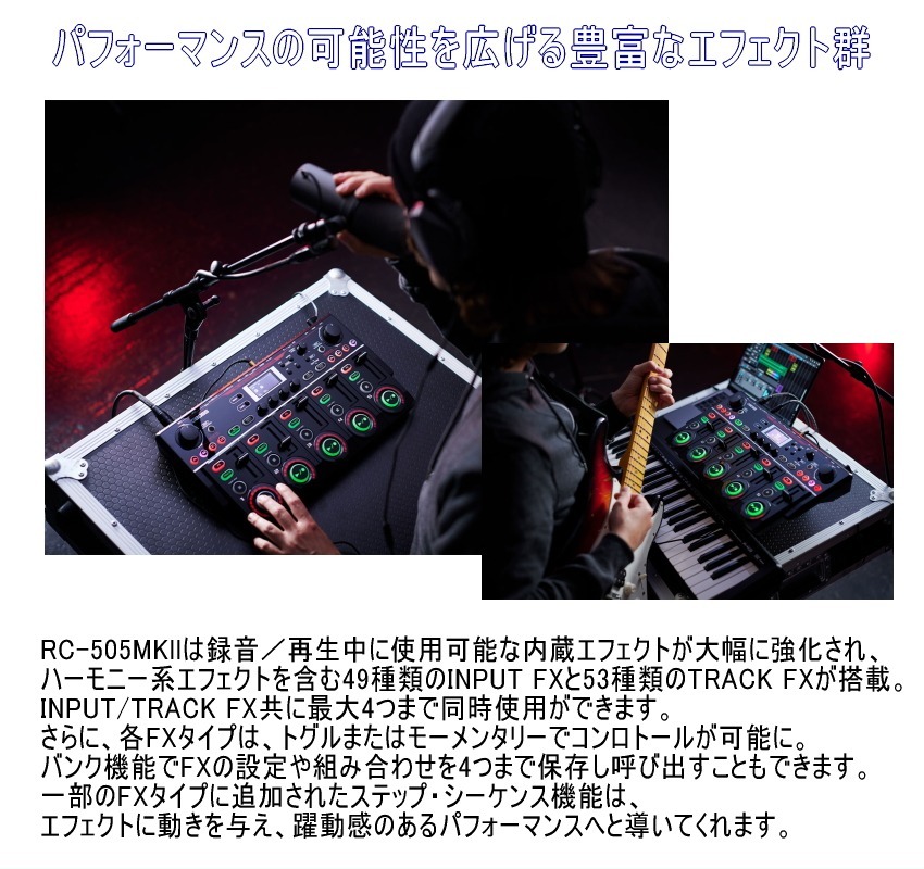 BOSS（楽器、器材） BOSS ループステーション RC-505mkII ボス
