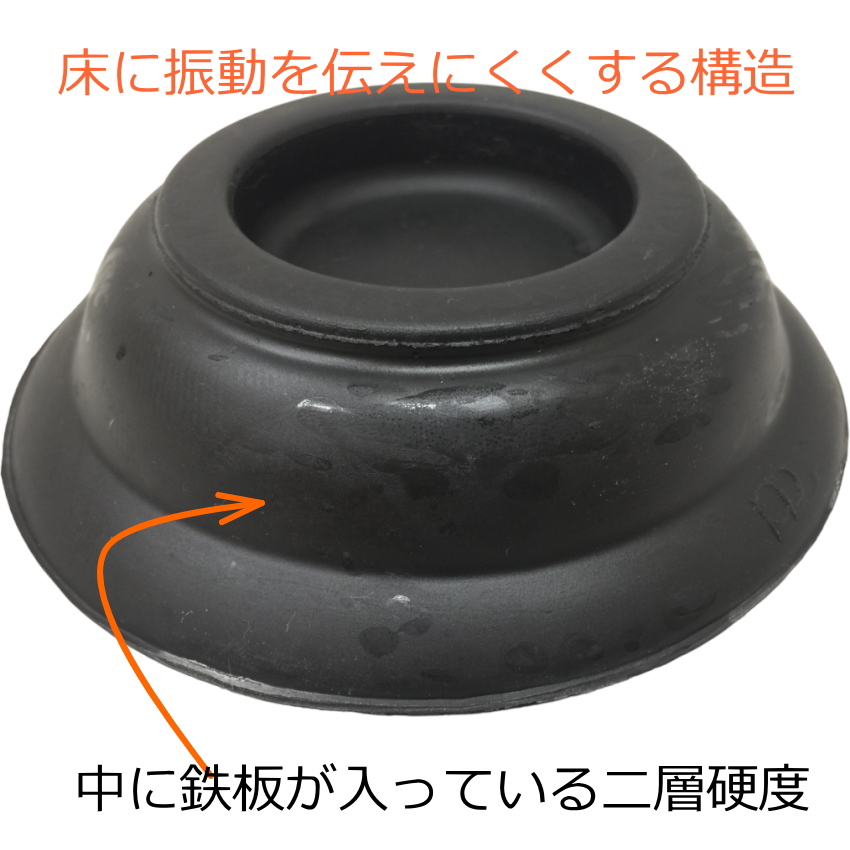 ピアノ インシュレータ 黒色 防振タイプ アップライト「1台分」用 防振 ピアノ インシュレータ 黒色 防振タイプ アップライト「1台分」用 防振
