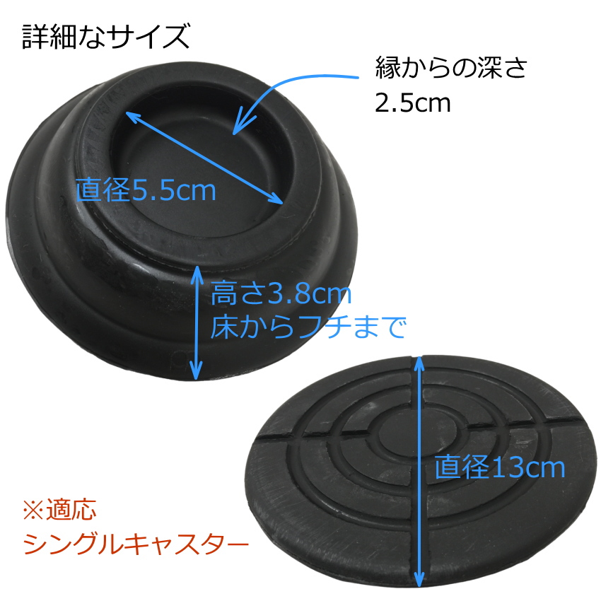 ピアノ インシュレータ 黒色 防振タイプ アップライト「1台分」用 防振
