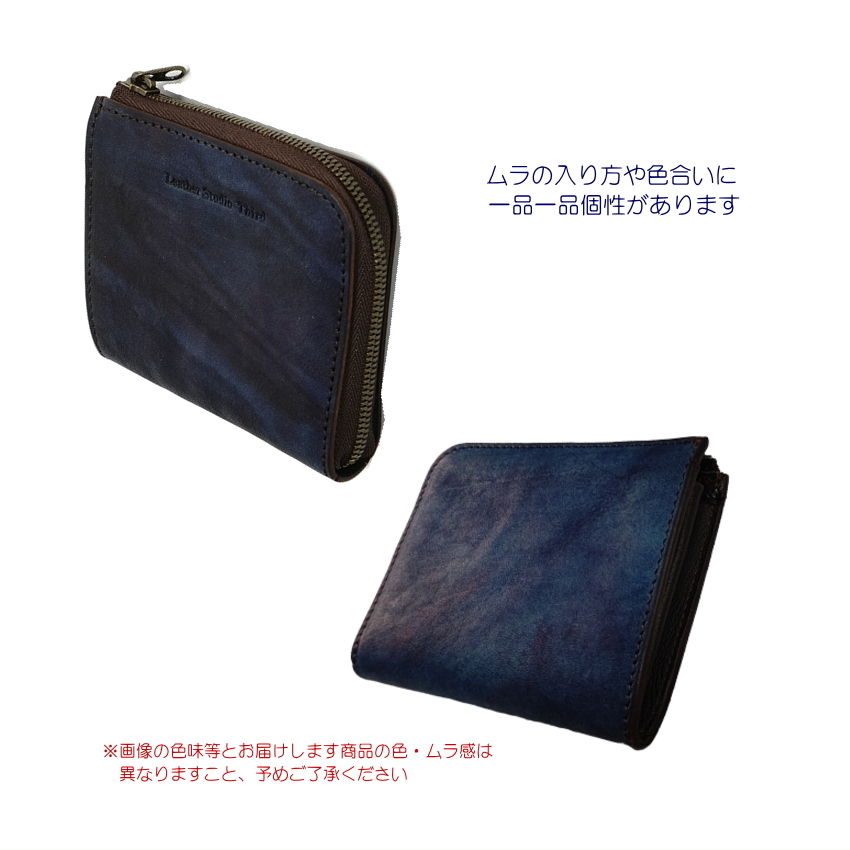 福山レザー 二つ折り財布 瀬戸内の海 濃藍 スリム スマート プレゼントに｜merry-net｜02